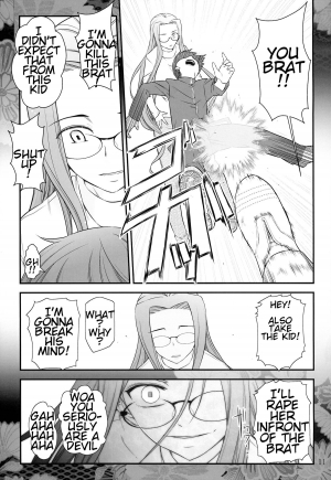 [Gamute de Kotei (Ohmi Takeshi)] Fate/stay night Rider-san to Shounen no Nichijou (Fate/stay night) [English] [farfallavendetta] - Page 14