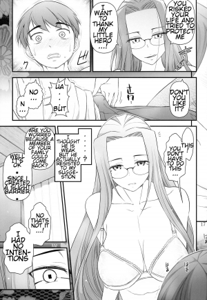 [Gamute de Kotei (Ohmi Takeshi)] Fate/stay night Rider-san to Shounen no Nichijou (Fate/stay night) [English] [farfallavendetta] - Page 20