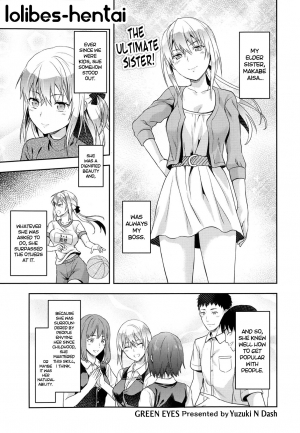 [Yuzuki N Dash] Green Eyes (Comic Tenma 2013-06) [English] [MumeiTL] [Decensored] - Page 2