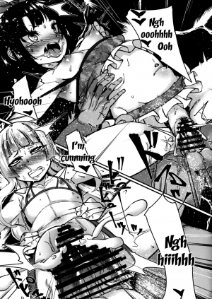 [Batten Kariba (mmm)] Saimin Onaho Squad | Hypno Onahole Squad (Sword Art Online Alternative Gun Gale Online) [English] {Doujins.com} [Digital] - Page 15