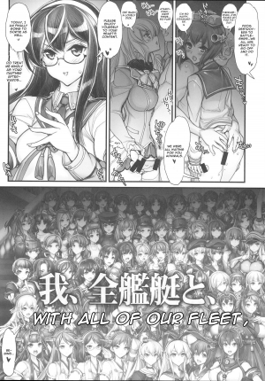  (CT25) [Kashiwa-ya (Hiyo Hiyo)] KanColle -SEX FLEET COLLECTION- Kan-musu Catalog (Kantai Collection -KanColle-) [English] [CGRascal]  - Page 5