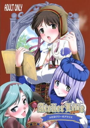 (Futaket 11) [Kaguya Hime Koubou (Gekka Kaguya)] FutanaLilie no Atelier (Atelier Lilie ~The Alchemist of Salburg 3~) [English] [desudesu]