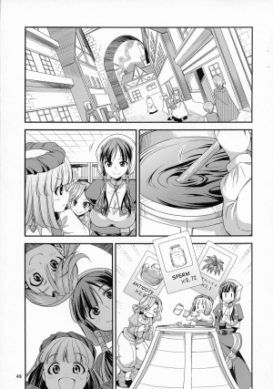 (Futaket 11) [Kaguya Hime Koubou (Gekka Kaguya)] FutanaLilie no Atelier (Atelier Lilie ~The Alchemist of Salburg 3~) [English] [desudesu] - Page 49