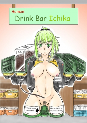 [Inonakanokawazu] Human Drink Bar Ichika [English] [Scoley] - Page 2