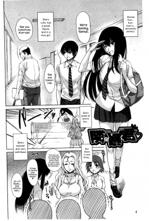 [Tarakan] Osananajimi no Wagamama Sex Ch. 1 [English] {Hennojin} - Page 7