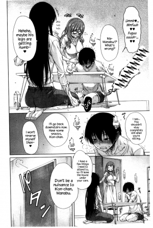 [Tarakan] Osananajimi no Wagamama Sex Ch. 1 [English] {Hennojin} - Page 11