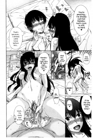 [Tarakan] Osananajimi no Wagamama Sex Ch. 1 [English] {Hennojin} - Page 27