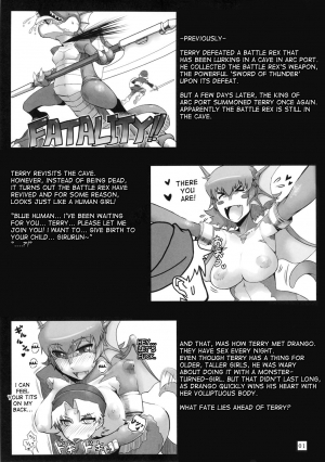 (C82) [A・S・G Group (Misonou)] Katai Onna Hodo Moeagaru!! Uroko Teki na Imide (Dragon Quest Monsters) [English] [desudesu] - Page 3