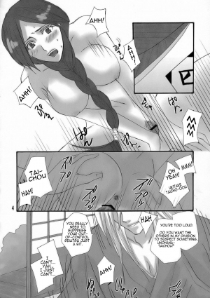 (C70) [Maxi (Puti)] Bankai ~ Unohana Kuzushi ~ [Bankai Unohana Retsu Kuzushi] (Bleach) [English] [H4chan] - Page 4