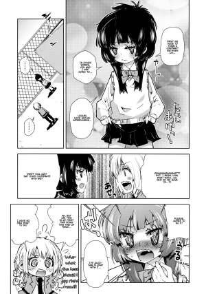 [Kabuttari Kaburanakattari (Seihoukei)] Sekai ga Dou toka Icchau Otokonoko wa Denpa Kawaii. [English] [Mysterymeat3] - Page 9