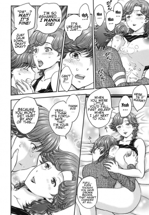 [Hiryuu Ran] Mitsu no Tsuki Ch. 1 [English] [Digital] - Page 7