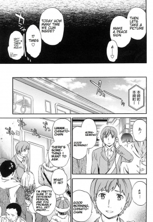 [Cuvie] Kimi ga Mezametara. Kouhen (Girlie Genteiban) [English] [giveme123] - Page 26