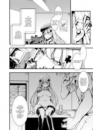 (C95) [Tonari no Dagashiya-san (ku-ba)] 416 Not Found (Girls' Frontline) [English] [dirtybox] - Page 4