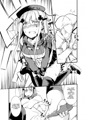 (C95) [Tonari no Dagashiya-san (ku-ba)] 416 Not Found (Girls' Frontline) [English] [dirtybox] - Page 7