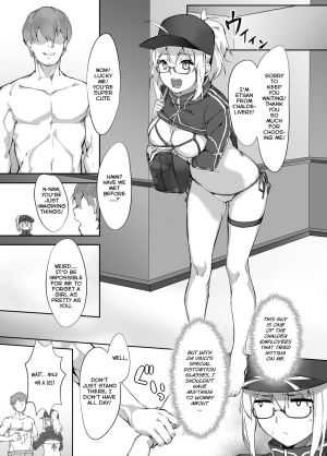 (COMIC1☆15) [Salt choc (Naha 78)] Omatase!! Chaldelivery - Thank you for waiting! I am Chaldelivery (Fate/Grand Order) [English] [Lewdinburg] - Page 5