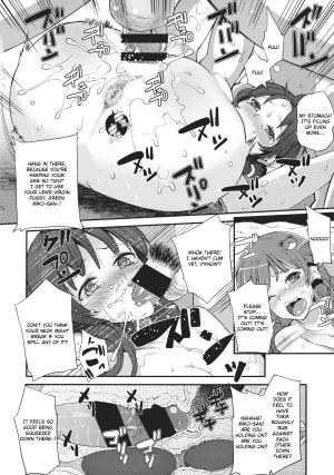 (C85) [Nipple Mokuba (Parabola)] Kaze Hofuri (Touhou Project) [English] {KFC Translations} - Page 18