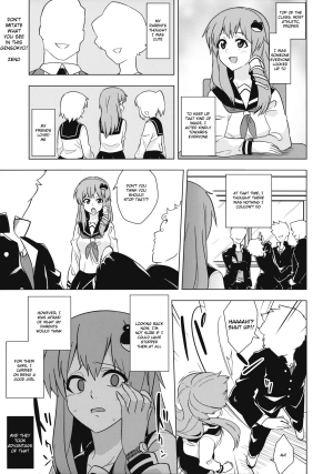 (C85) [Nipple Mokuba (Parabola)] Kaze Hofuri (Touhou Project) [English] {KFC Translations} - Page 25