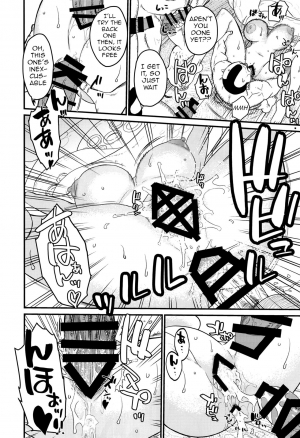 [Doro Noujou (Dorota Bou)] BATH HOUSE HOLE (One Piece) [English] [q91] - Page 17