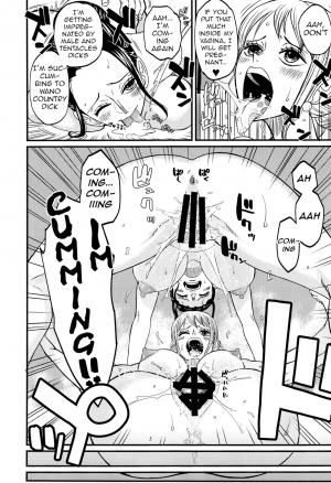 [Doro Noujou (Dorota Bou)] BATH HOUSE HOLE (One Piece) [English] [q91] - Page 33