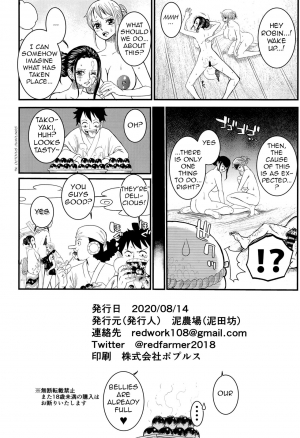 [Doro Noujou (Dorota Bou)] BATH HOUSE HOLE (One Piece) [English] [q91] - Page 35