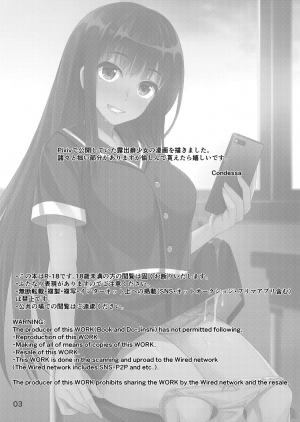 [Silicon Jichou (Condessa)] Houkago Jidori Girl | After School Selfie Girl [English] [neentenderk] [Digital] - Page 3