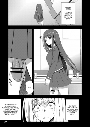 [Silicon Jichou (Condessa)] Houkago Jidori Girl | After School Selfie Girl [English] [neentenderk] [Digital] - Page 9