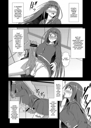 [Silicon Jichou (Condessa)] Houkago Jidori Girl | After School Selfie Girl [English] [neentenderk] [Digital] - Page 10