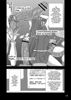 [Silicon Jichou (Condessa)] Houkago Jidori Girl | After School Selfie Girl [English] [neentenderk] [Digital] - Page 12