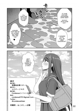 [Silicon Jichou (Condessa)] Houkago Jidori Girl | After School Selfie Girl [English] [neentenderk] [Digital] - Page 22