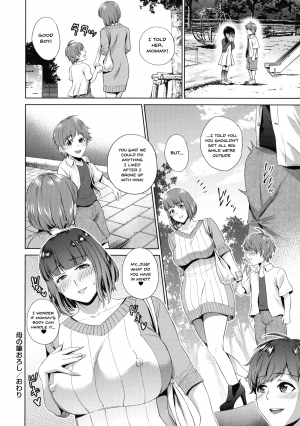 [Natsu no Oyatsu] Haha to Majiwaru Hi | The Day I Connected With Mom Ch. 1-2 [English] {Doujins.com} - Page 53