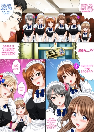 [House of Needle (Nao Takami)] Idol Himitsu Audition ~Idol ni Nareru Nara Kimomen Nimo Taete Miseru!~ [English] - Page 5