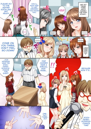 [House of Needle (Nao Takami)] Idol Himitsu Audition ~Idol ni Nareru Nara Kimomen Nimo Taete Miseru!~ [English] - Page 13