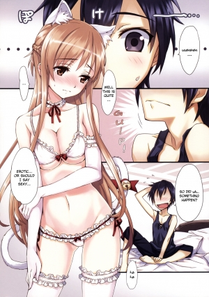 (C81) [ASTRO CREEP (Matsuryu)] Sword Art Extra (Sword Art Online) [English] [life4Kaoru] - Page 7