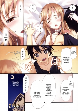 (C81) [ASTRO CREEP (Matsuryu)] Sword Art Extra (Sword Art Online) [English] [life4Kaoru] - Page 15