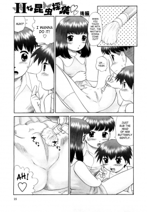 [Nekonomori Maririn] Koneko no Gakushuchou (Kitten Studies) [English] [SaHa] [Decensored] - Page 27