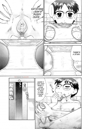 [Nekonomori Maririn] Koneko no Gakushuchou (Kitten Studies) [English] [SaHa] [Decensored] - Page 51