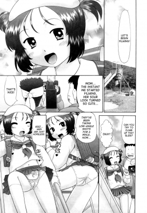 [Nekonomori Maririn] Koneko no Gakushuchou (Kitten Studies) [English] [SaHa] [Decensored] - Page 71