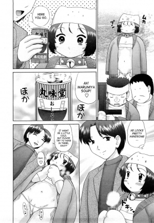 [Nekonomori Maririn] Koneko no Gakushuchou (Kitten Studies) [English] [SaHa] [Decensored] - Page 74