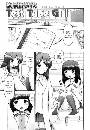 [Nekonomori Maririn] Koneko no Gakushuchou (Kitten Studies) [English] [SaHa] [Decensored] - Page 127