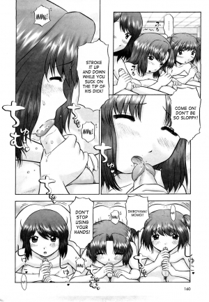 [Nekonomori Maririn] Koneko no Gakushuchou (Kitten Studies) [English] [SaHa] [Decensored] - Page 162