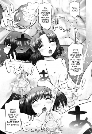 [Nekonomori Maririn] Koneko no Gakushuchou (Kitten Studies) [English] [SaHa] [Decensored] - Page 169