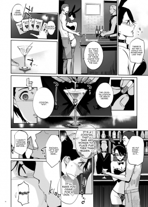 [C.N.P (clone Ningen)] NTR Midnight Pool Happening Bar Hen [English] {Doujins.com} [Digital] - Page 6