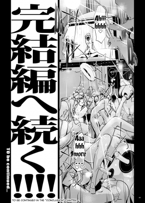 [C.N.P (clone Ningen)] NTR Midnight Pool Happening Bar Hen [English] {Doujins.com} [Digital] - Page 49
