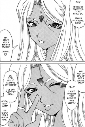  Urd (Ah! My Goddess) [English] [Rewrite] [Copy Of] [Decensored] - Page 4