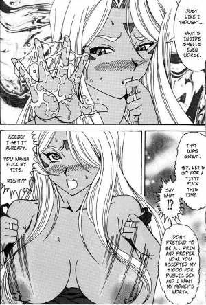  Urd (Ah! My Goddess) [English] [Rewrite] [Copy Of] [Decensored] - Page 10