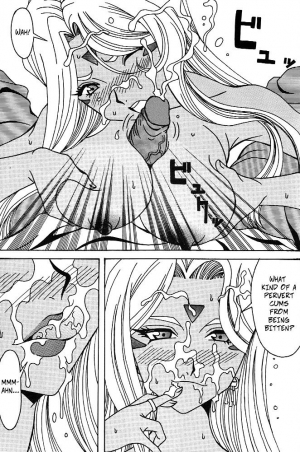  Urd (Ah! My Goddess) [English] [Rewrite] [Copy Of] [Decensored] - Page 13