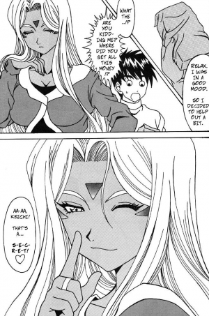  Urd (Ah! My Goddess) [English] [Rewrite] [Copy Of] [Decensored] - Page 67