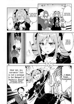 (C87) [ReDrop (Miyamoto Smoke, Otsumami)] Cinderella, After the Ball ~Boku no Kawaii Ranko~ (THE IDOLM@STER CINDERELLA GIRLS) [English] {KFC Translations} - Page 6