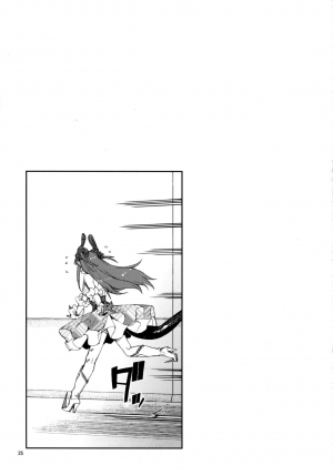 (C93) [Jikomanzoku (Akitsuki Itsuki)] Koutetsu Majou no Setsunai Kyousei (Fate/Grand Order) [English] [FC] - Page 27