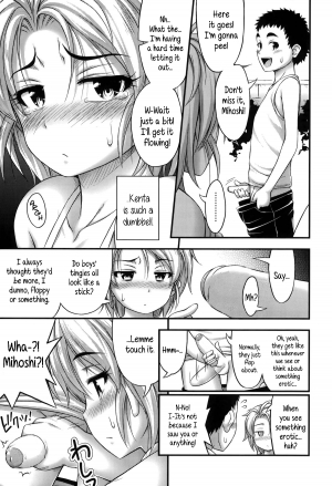 [Noise] Escalation (Short Pants no Onnanoko no Hatsuiku ga Yosugiru Ken ni Tsuite) [English] [Decensored] - Page 12